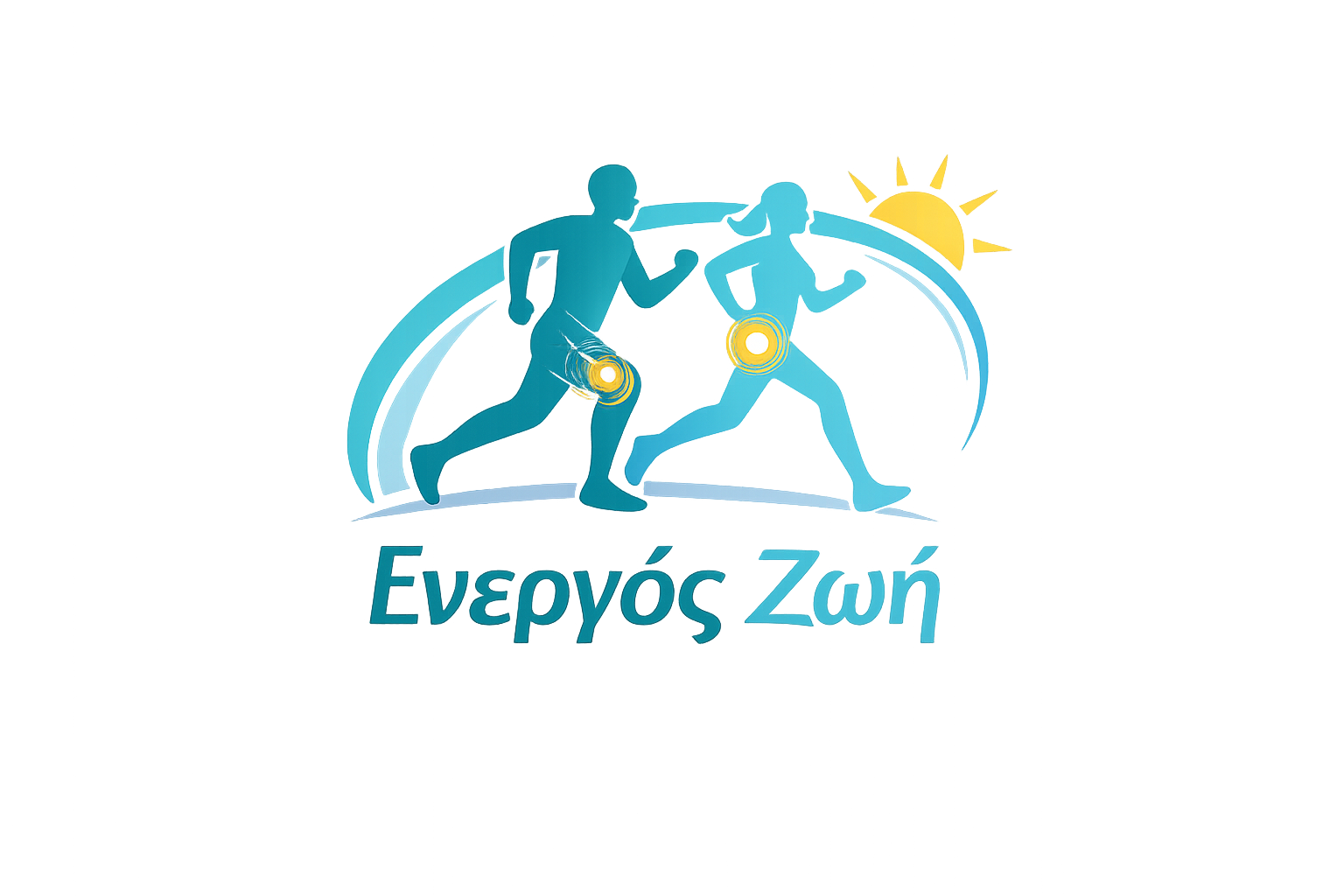 Ενεργός Ζωή